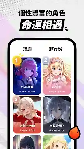 MiraiMind截图3